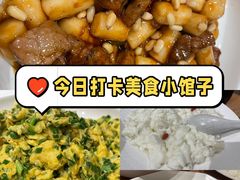 -兔爸私家小厨(新北万达店)