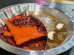 -巷子老火锅(大唐西市店)