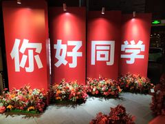 -皇茶会(泰鹏大厦店)