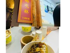 -紫阳古街