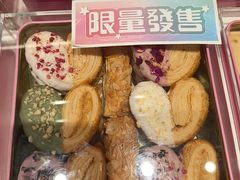 -曲奇童话(尖沙咀店)