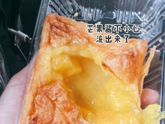 芒果酥-百香林西点(万家丽店)