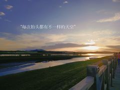 -黄河九曲第一湾