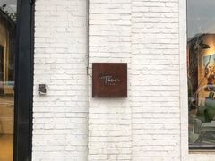 -Tian品