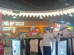 -连城·新天地(福华一路店)