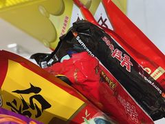 -咻啵翔翔零食基地(万达广场店)