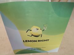 -柠檬向右(宝杨宝龙店)