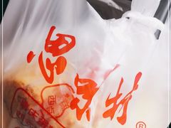 -思味特(纬一路店)