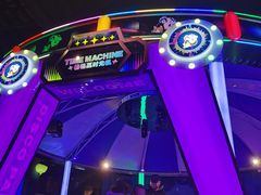 -蓝精灵乐园·世茂精灵之城主题乐园