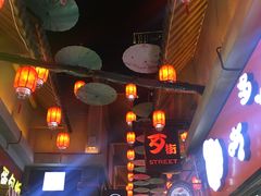 -歹街(金成店)