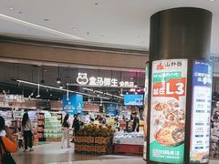 -盒马鲜生(岭南新世界店)
