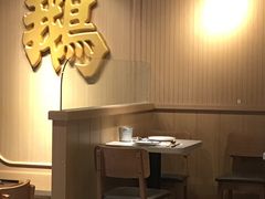 -裕.鹅庄