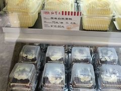 -红宝石·鲜奶小方·海派西点房(控江店)