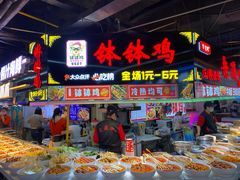 -庙街旅游·美食广场(五一广场店)