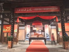 -福建省非物质文化遗产博览苑