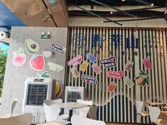 -野萃山·潮汕厚果汁(十亩地店)