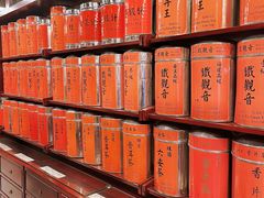 -华联发展销售中心(十月初五街店)