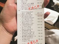 -北京四季酒店·采逸轩