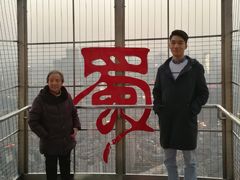 -339旋转餐厅(天府熊猫塔店)