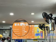 -老头盖浇饭(南京新街口明瓦廊宏光酒店店)