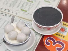 -阿三麻蓉汤圆(顺光大厦店)