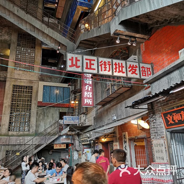 文和友老长沙龙虾馆