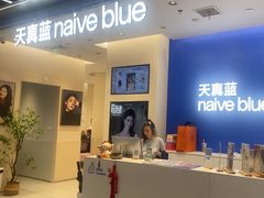 -天真蓝照相馆(五角场百联又一城店)