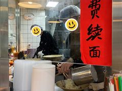 -方铲铲·成都板凳面(滨江银泰店)
