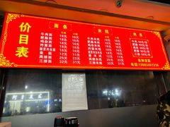 -胥佳烧鸡公牛肉面馆