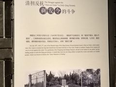 -嘉定博物馆