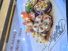 -皮记海鲜1995(寮步店)