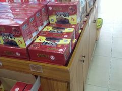 -火宫殿湖南特产超市(坡子街店)