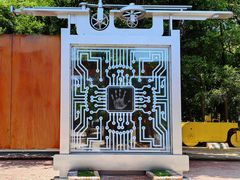 -柳州工业博物馆