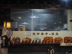 -宽窄巷子冒菜(中华广场店)