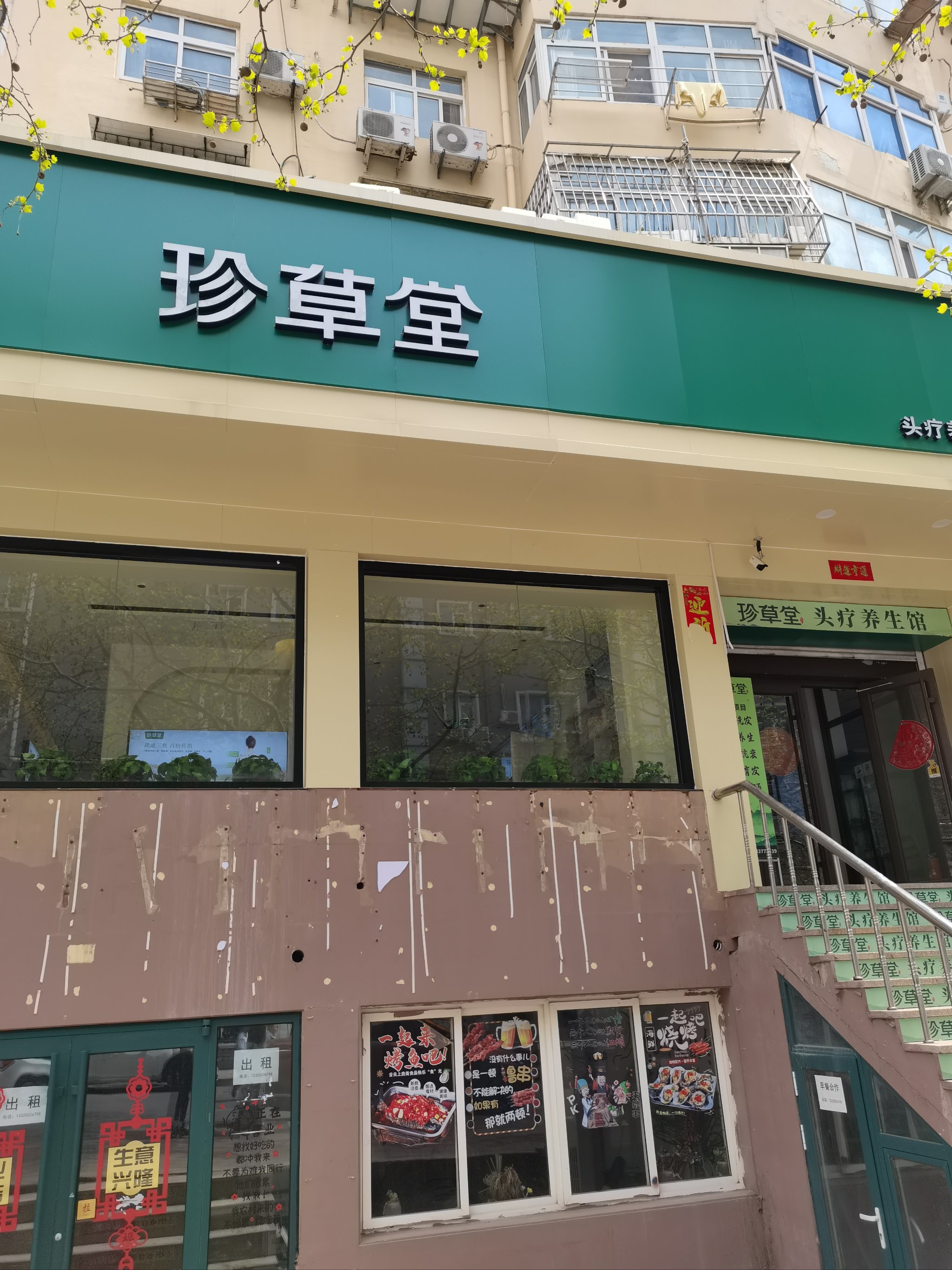 中药店牌匾图片大全图片