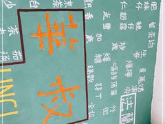 -華叔茶記