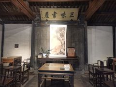 -绍兴鲁迅故里·沈园景区