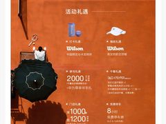 -龙湖重庆时代天街