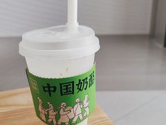 -宝珠奶酪(北京赛特+购物中心店)