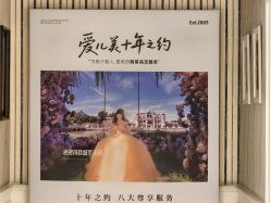 -爱儿美儿童摄影(五路居花园别墅店)