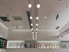 -夻茶HUATEA(水晶郦城店)
