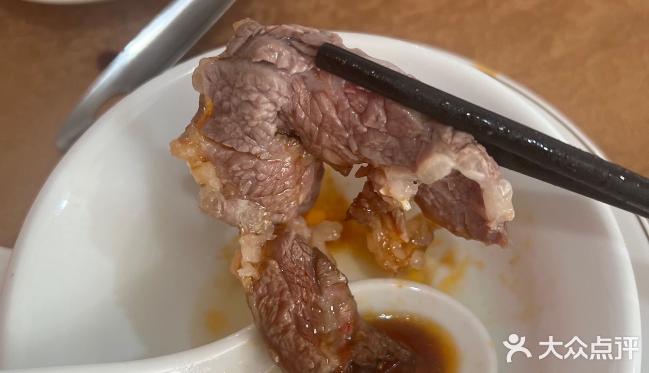 去五洞牛肉我只吃达记