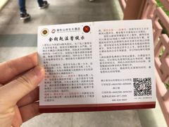 -普陀山祥生大酒店