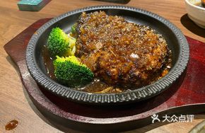 Sho wa Wagyu Burger Steak