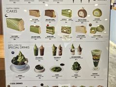 -六六·抹茶66’s SALDessert(保利时光里店)