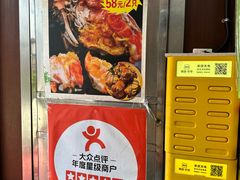 门面-孙盛兴奥灶面馆·蟹黄面·三虾面(山塘街总店)