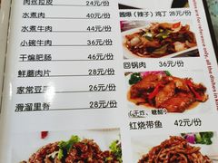 -北大地皖峰饭馆