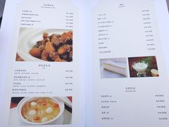 菜单-唐诗楼(竹林庭院店)