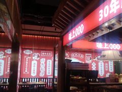 -味上湘菜馆(阿波罗店)