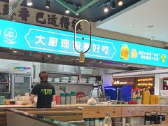 -川人百味(亿合城店)